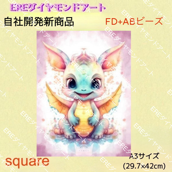 Amazon.co.jp: TA-BOX ダイヤモンドアート専門店/フェアリー