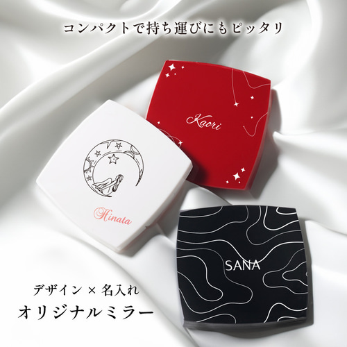 名入れカラー10色】名入れ ミラー ダブルミラー 拡大鏡 コンパクト