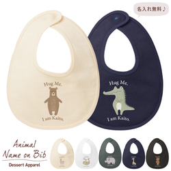 オーダーメイド可】スタイ・よだれかけ（新生児・赤ちゃん・子ども