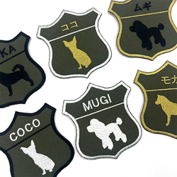 名前ワッペン 犬 刺繍ワッペン プードル チワワ 柴犬 ドッグウェア