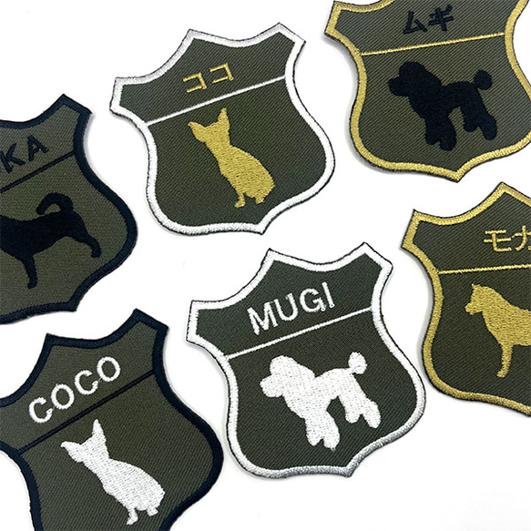 名前ワッペン 犬 刺繍ワッペン プードル チワワ 柴犬 ドッグ