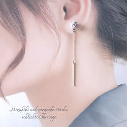 水引 ピアス（スタッド・一粒） の人気通販｜Creema(クリーマ) 国内