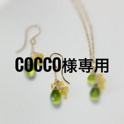 天然石＊鮮やかブルーのスリーピングビューティーターコイズのピアス