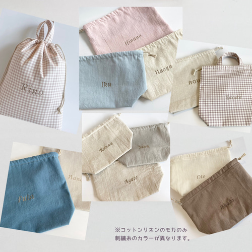 シンプルなマチ付き巾着 お名前刺繍(オプション) お着替え入れ