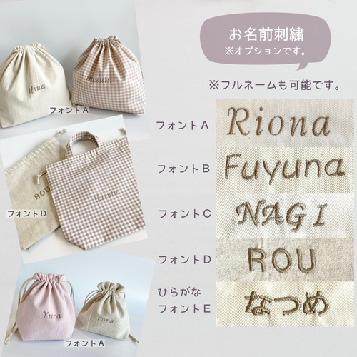 図書袋　お弁当袋　ムーンスター刺繍 0_c5624adebb334d7f9522df1573f1