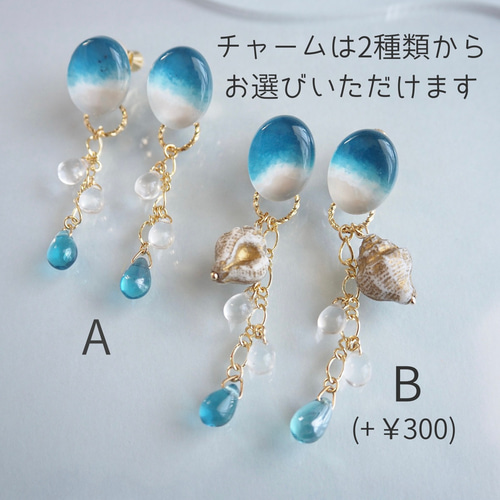 ゆらり海辺の2wayイヤリング/ピアス イヤリング・ノンホールピアス