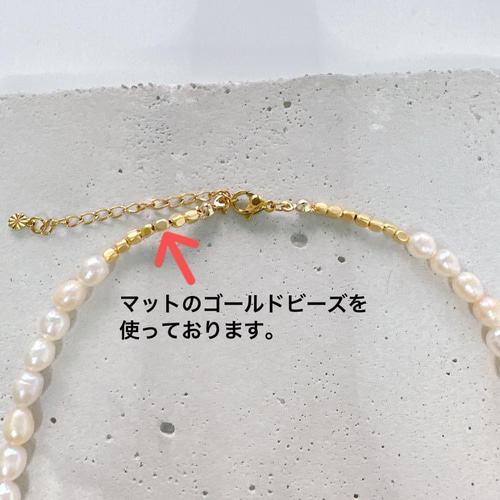 淡水パールネックレス ネックレス ゴールド パール ハンドメイド 天然 