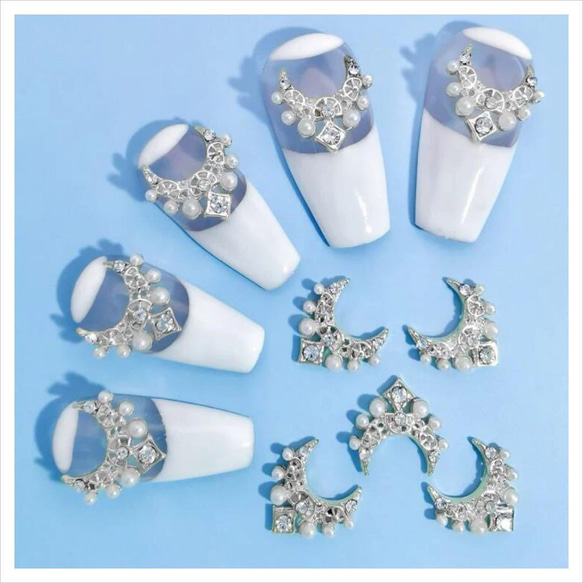 P279《2個》ネイルパーツ シルバー パール 王冠 ティアラ 姫