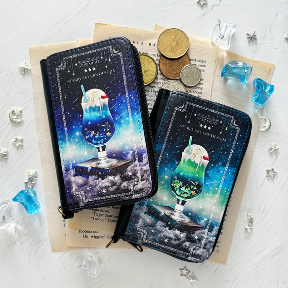 全3色】架空の星空喫茶 