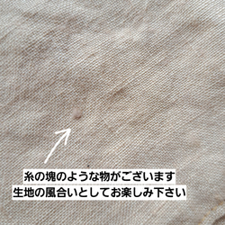 リネンのかぶるだけ簡単エプロン(キナリ) 8枚目の画像