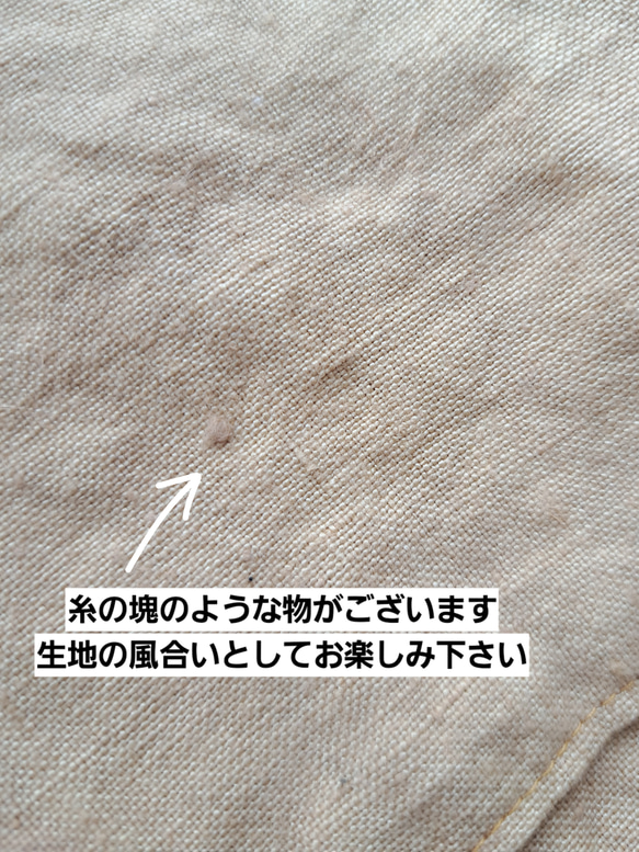 リネンのかぶるだけ簡単エプロン(キナリ) 8枚目の画像