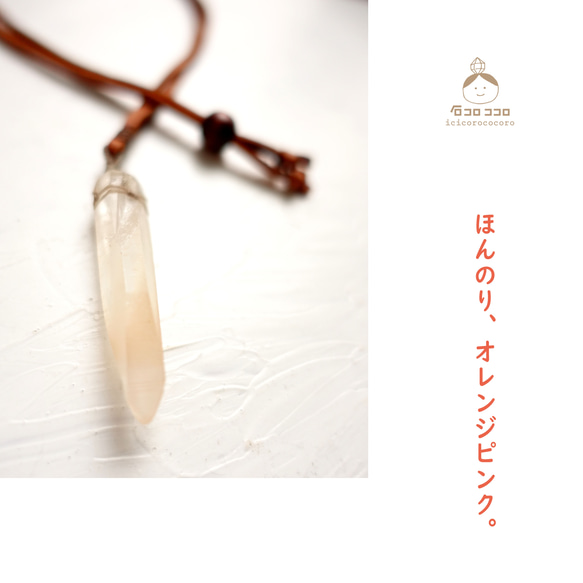 1点モノ】セラ デ カブラル産 ✦ゴールデン レムリアンシード  