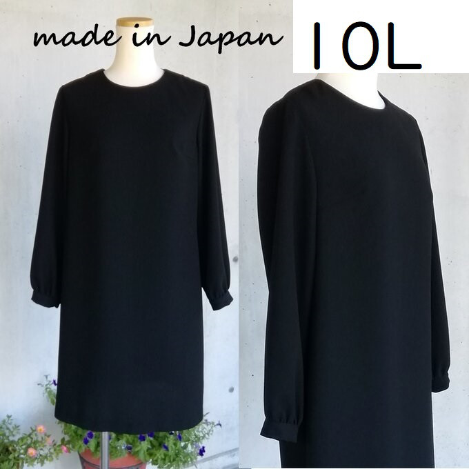 10Lサイズ セール 喪服 夏でも着られるひざ丈ワンピース　清楚でシンプルワンピース　124800-10L