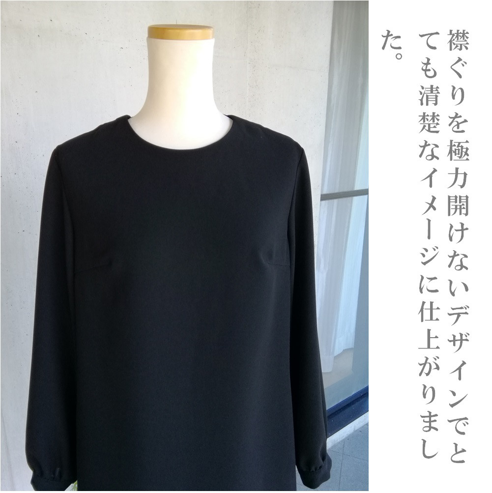 10Lサイズ セール 喪服 夏でも着られるひざ丈ワンピース　清楚でシンプルワンピース　124800-10L