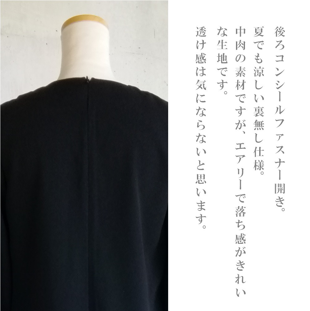 10Lサイズ セール 喪服 夏でも着られるひざ丈ワンピース　清楚でシンプルワンピース　124800-10L