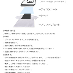 【お名前シールワッペン】簡単アイロン接着✨お布団用にぴったり♪1文字〜オーダーOK！ひらがな・アルファベット対応 10枚目の画像