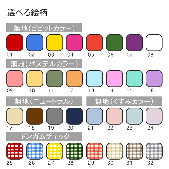 【お名前シールワッペン】簡単アイロン接着✨お布団用にぴったり♪1文字〜オーダーOK！ひらがな・アルファベット対応 3枚目の画像