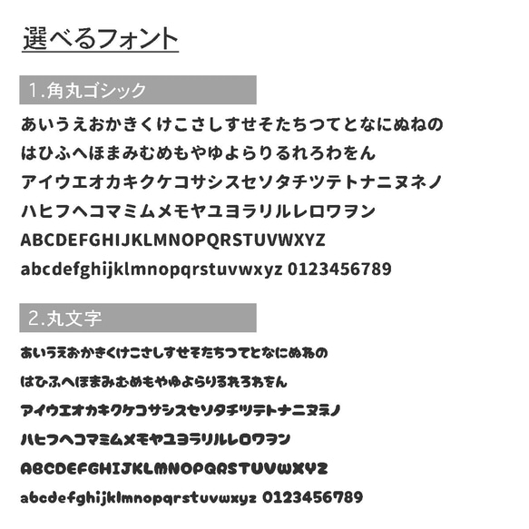 【お名前シールワッペン】簡単アイロン接着✨お布団用にぴったり♪1文字〜オーダーOK！ひらがな・アルファベット対応 7枚目の画像