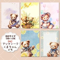 みるくま　メモ帳　まとめ売り サンエックス - 平成レトロ サンエックス メモ帳 みるくまの通販