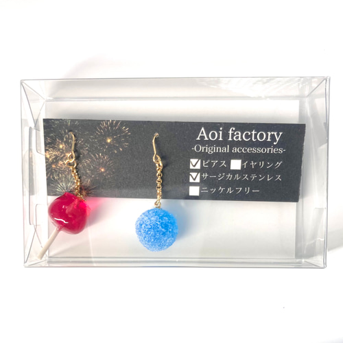 夏祭り✨かき氷✨りんご飴✨綿あめピアスとかんざし.:*♡ （推し”と夏  