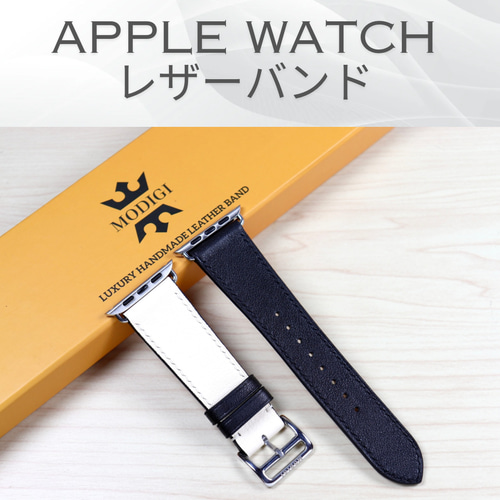 MODIGI Apple Watch バンド アップルウォッチ ベルト レザー 本革 高級 