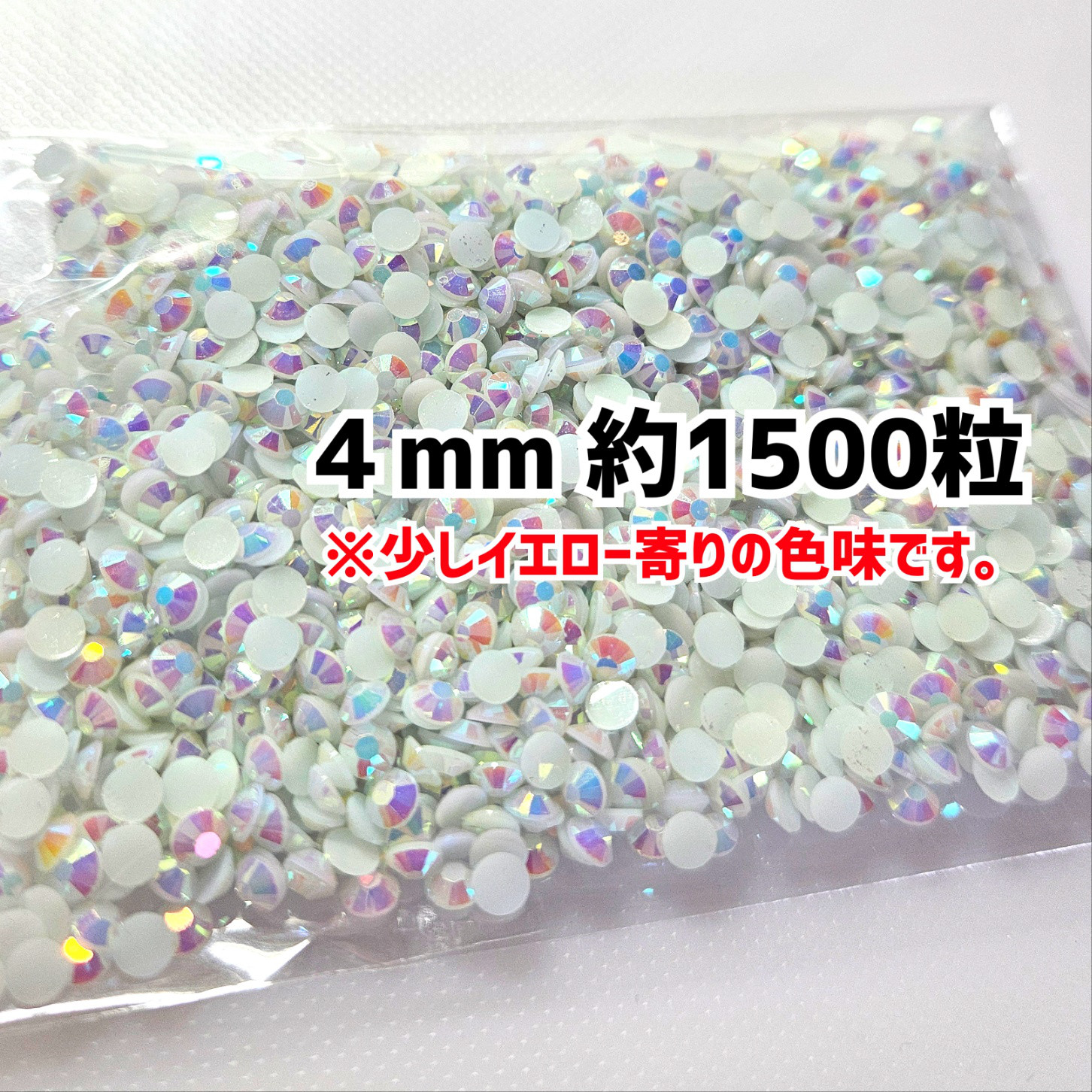 ピンク／高分子ストーン【4サイズ mix】10g／増量中