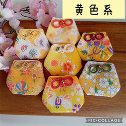 お守り袋 金欄 梅菊重ね(ピンク) セット売りもあります その他ケース