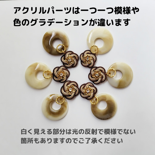 お花の水引（茶系）とアクリルパーツのピアス 樹脂ピアス イヤリング 
