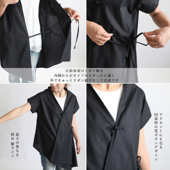 新作sale 上下セットアップ コットンMIXシャンブレー