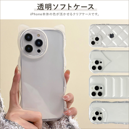 未使用✨ 対応機種不明　スマホケース　iPhone？　クリア　スマホカバー ZTE あんしんファミリースマホ ケース カバー メッキ カラー
