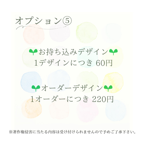大量注文承ります。結婚式 席札ロゼット 卒園ロゼット 卒業