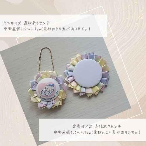 大量注文承ります。結婚式 席札ロゼット 卒園ロゼット 卒業ロゼット