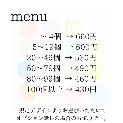 大量注文承ります。結婚式 席札ロゼット 卒園ロゼット 卒業ロゼット