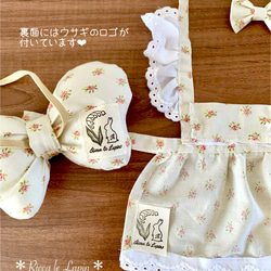 シェリーメイとお揃いセット【ベージュエプロン】 9枚目の画像