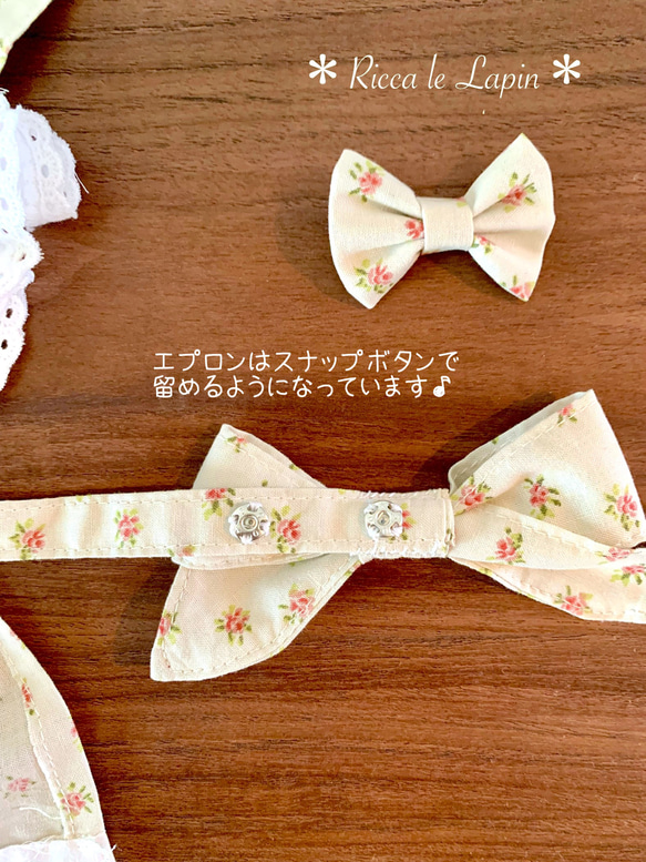シェリーメイとお揃いセット【ベージュエプロン】 10枚目の画像