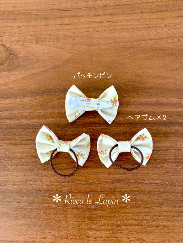 シェリーメイとお揃いセット【ベージュエプロン】 8枚目の画像