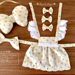シェリーメイとお揃いセット【ベージュエプロン】 2枚目の画像