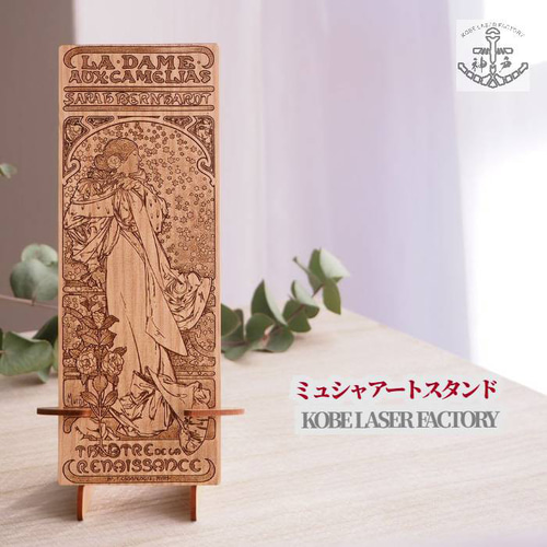 ミュシャ Mucha ガラススタンドライト ミュシャMuchaガラススタンドライト