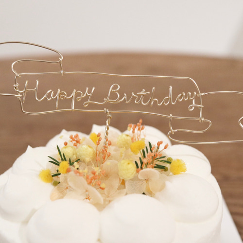 送料無料】ケーキ 飾り 誕生日 バースデーケーキ｜ケーキトッパー