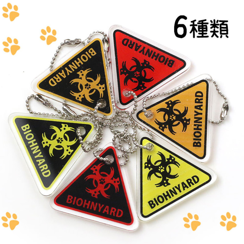 NARUSA バイオハニャード アクリルキーホルダー 3cm 6種類 猫