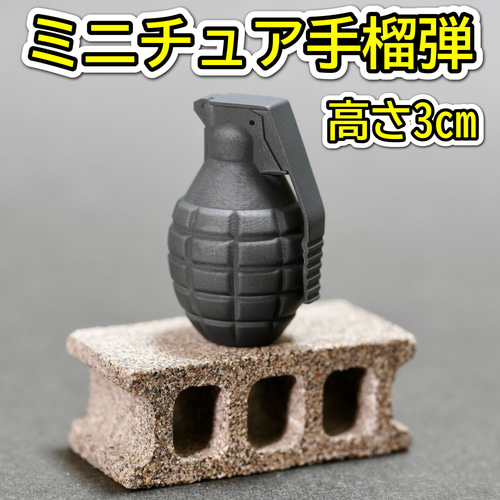 Amazon.co.jp: エスコート 【手榴弾】MK2ハンドグレネード