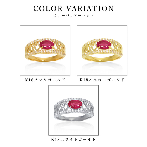 K18 イエローゴールド 天然石 ルビー と ダイヤモンド 楕円型 豪華