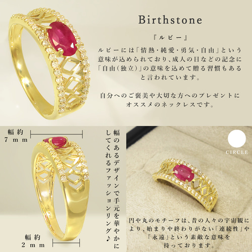 K18 イエローゴールド 天然石 ルビー と ダイヤモンド 楕円型 豪華