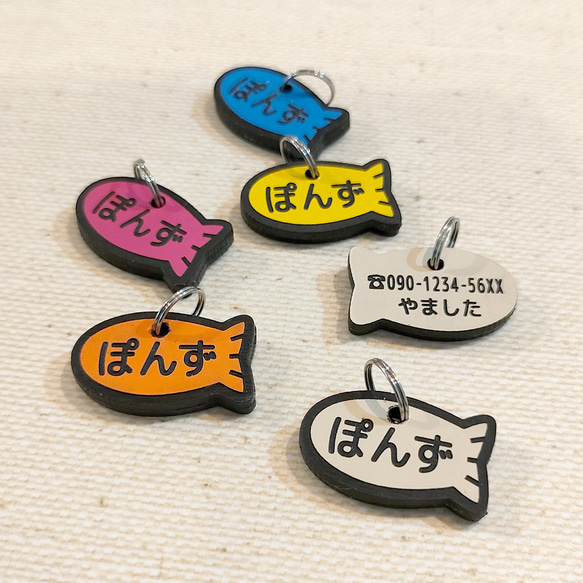 おさかな（魚）型の迷子札（犬猫の名札、ネームプレート） ペット服
