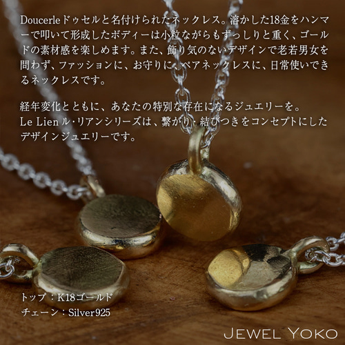 K18 silver925コンビ】doucel コンビネックレス円 丸 シンプル K18 silver925コンビ】doucel コンビネックレス円 丸 シンプル