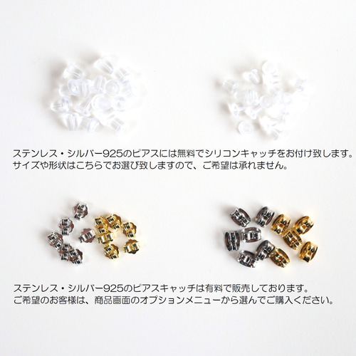 Alemais ピアス フラワー デイジー 花 キャッチデザイン Alemais ピアス フラワー デイジー 花 キャッチデザイン