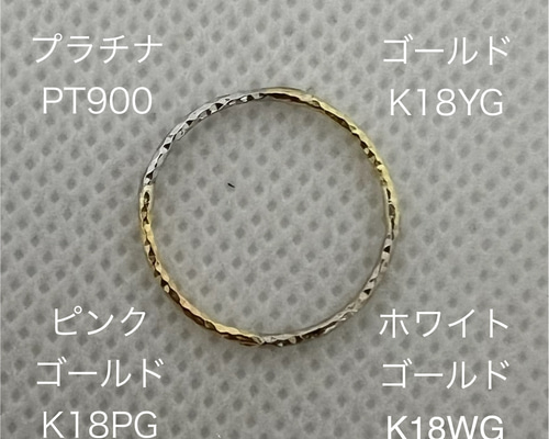 【K18約17g、K12,K14約5g】金、銀、プラチナ貴金属まとめ売り プラチナ＋金(イエローゴールド)＋金(ホワイトゴールド)+金