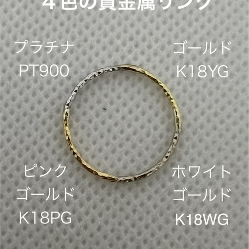 花模様の金属製リング ダイヤモンド プラチナリング(カメリアモチーフ/4月誕生石