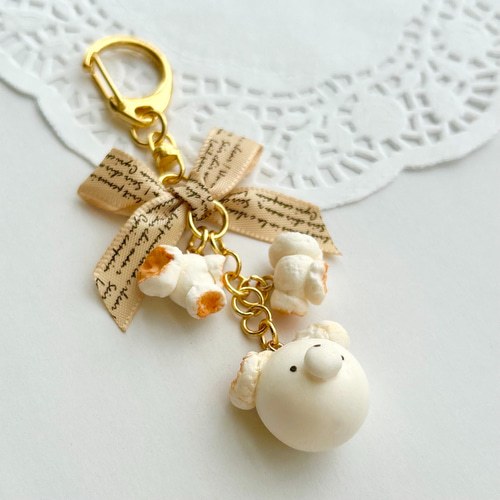 キーホルダー】 サクッと焼きたてのクマさんポップコーン スイーツ