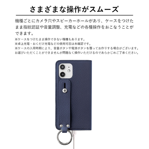 ハンドベルト 手帳型スマホケース 本革 ほぼ 全機種対応